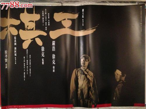 哪里能办日本同志社大學成绩单